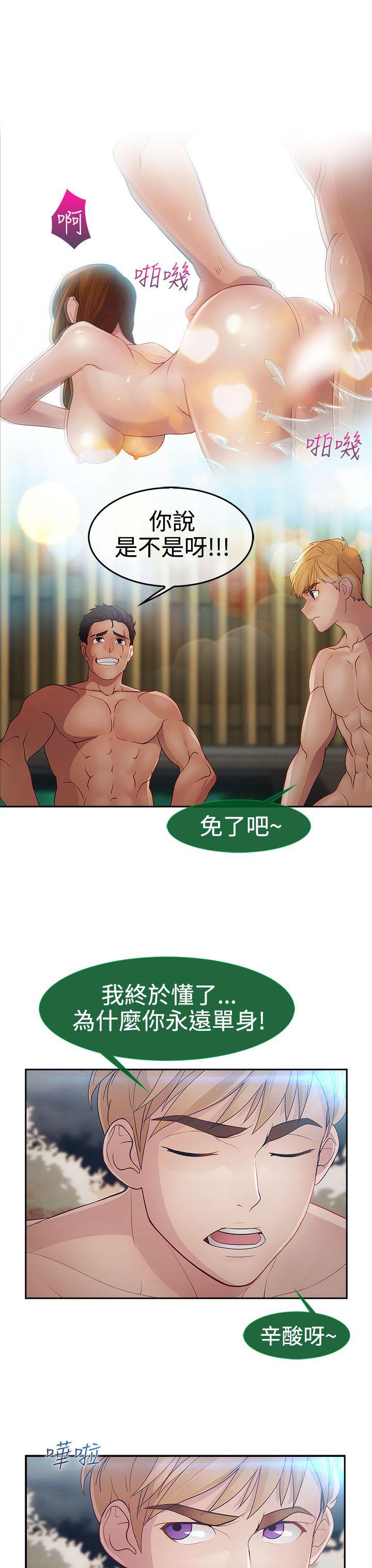 第二季1 - 第18.jpg页