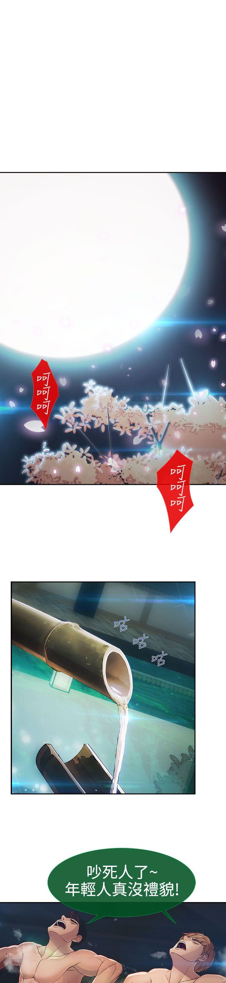 第二季3 - 第1.jpg页