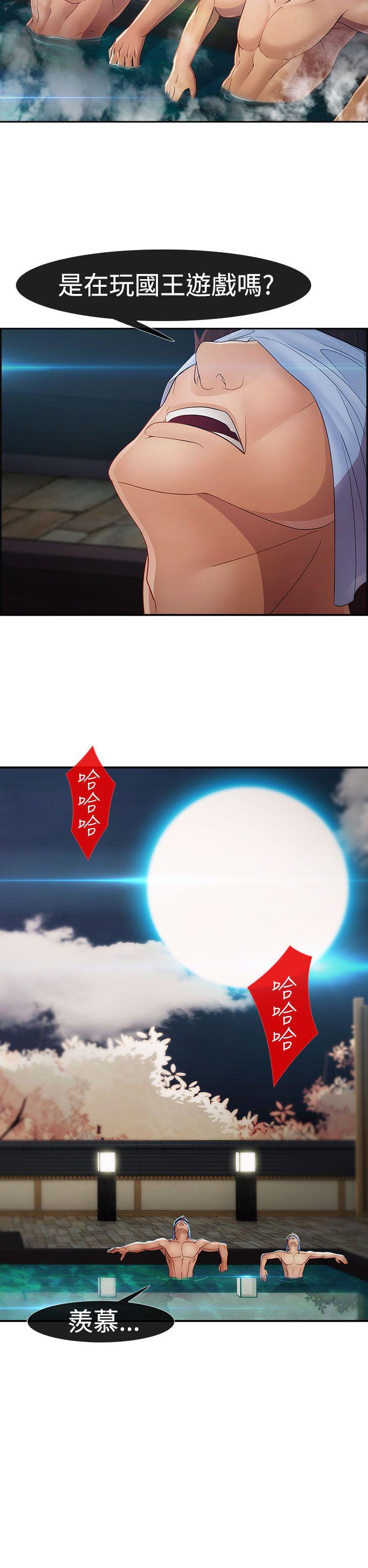 第二季3 - 第2.jpg页