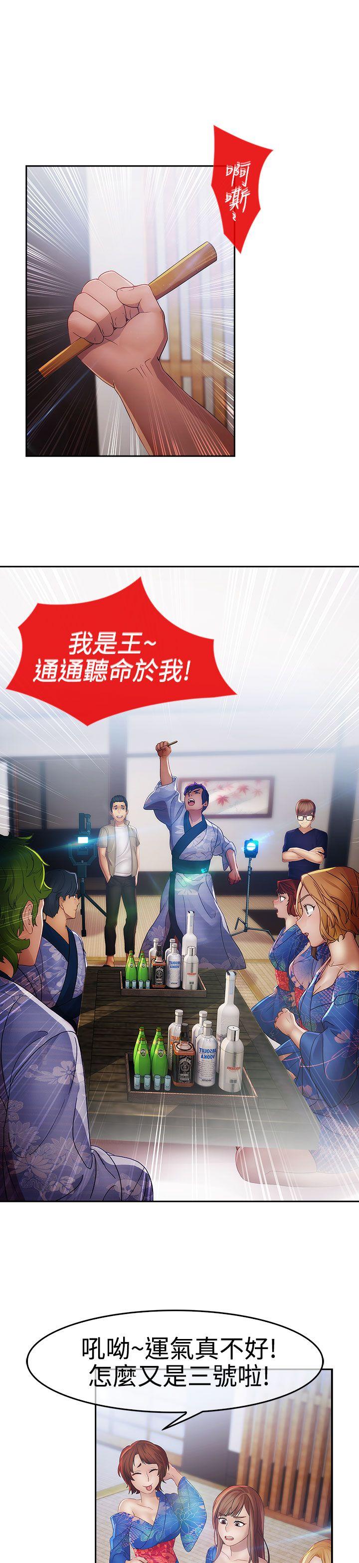 第二季3 - 第4.jpg页