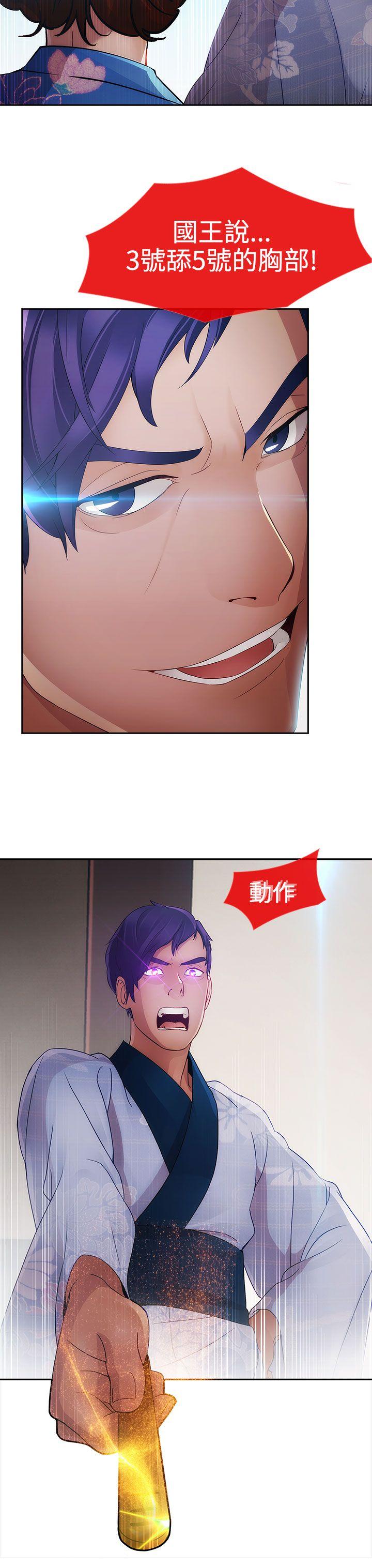 第二季2 - 第21.jpg页