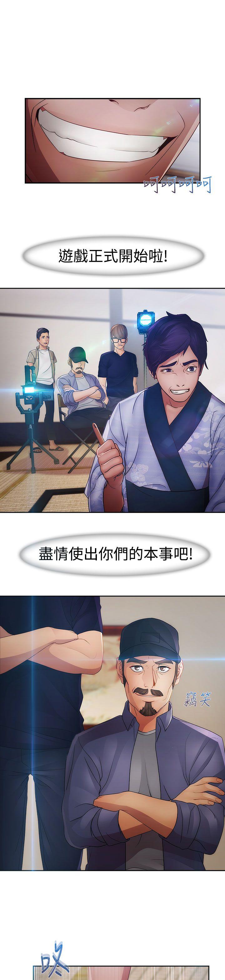 第二季3 - 第6.jpg页