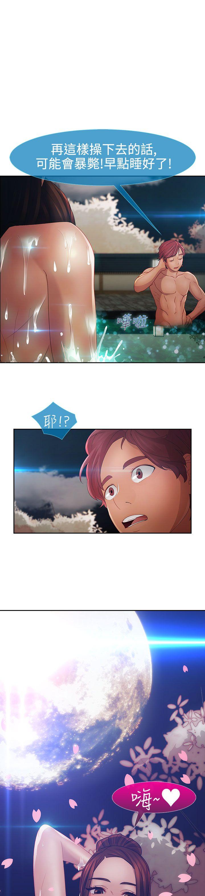 第二季1 - 第24.jpg页