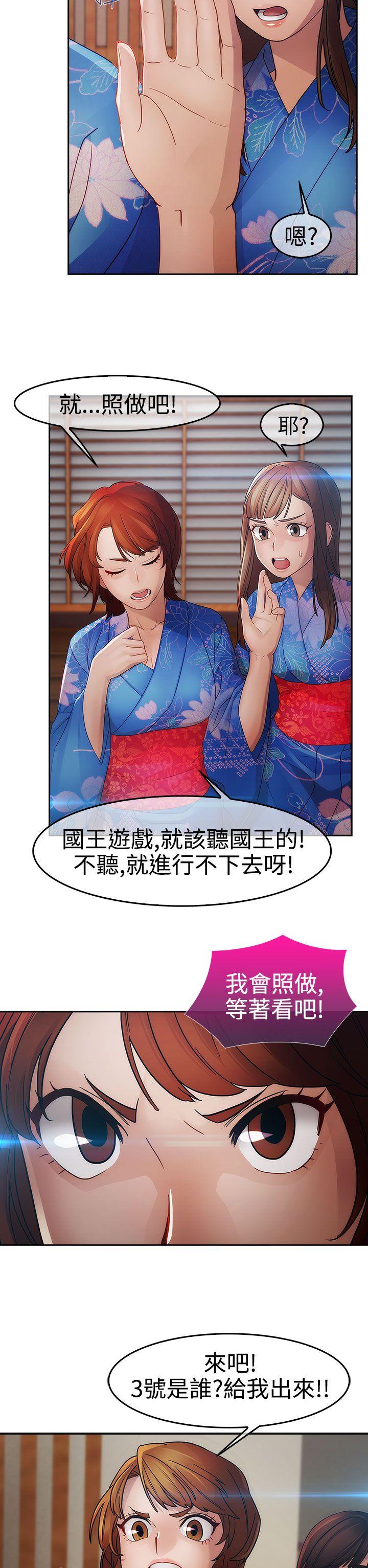 第二季2 - 第24.jpg页