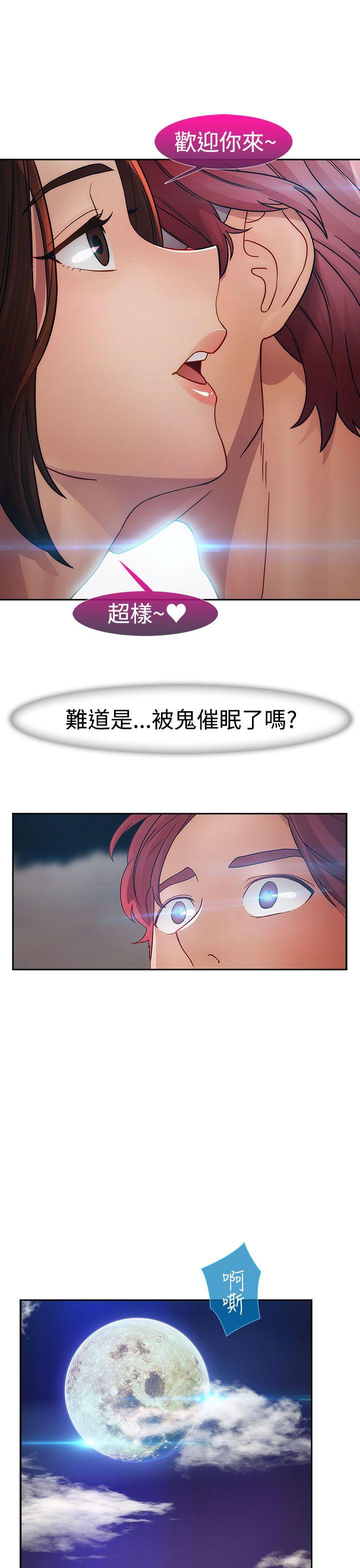 第二季1 - 第27.jpg页