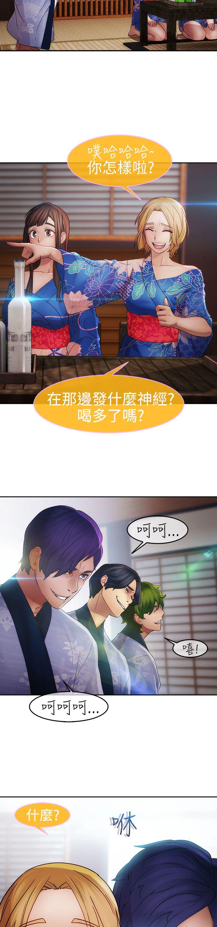 第二季3 - 第10.jpg页
