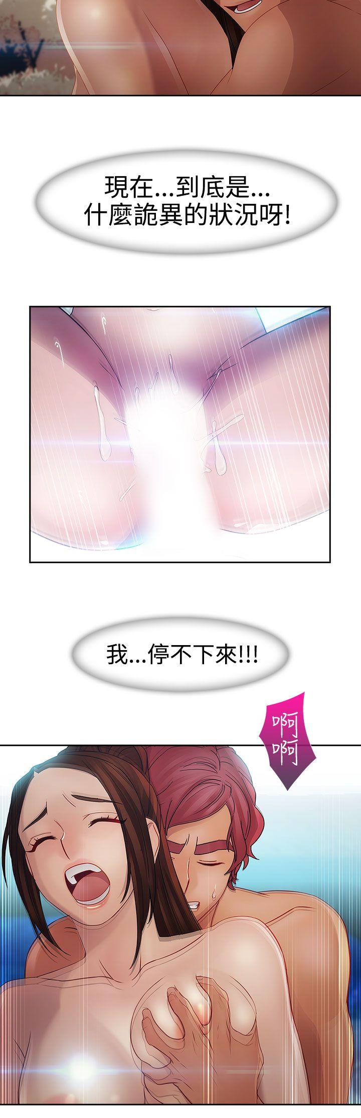 第二季1 - 第30.jpg页
