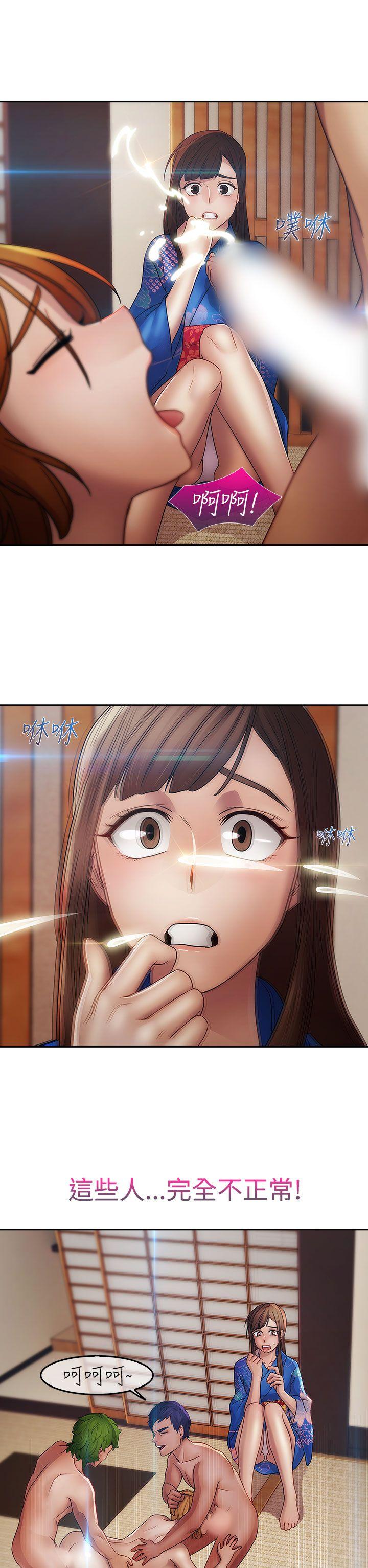 第二季3 - 第17.jpg页