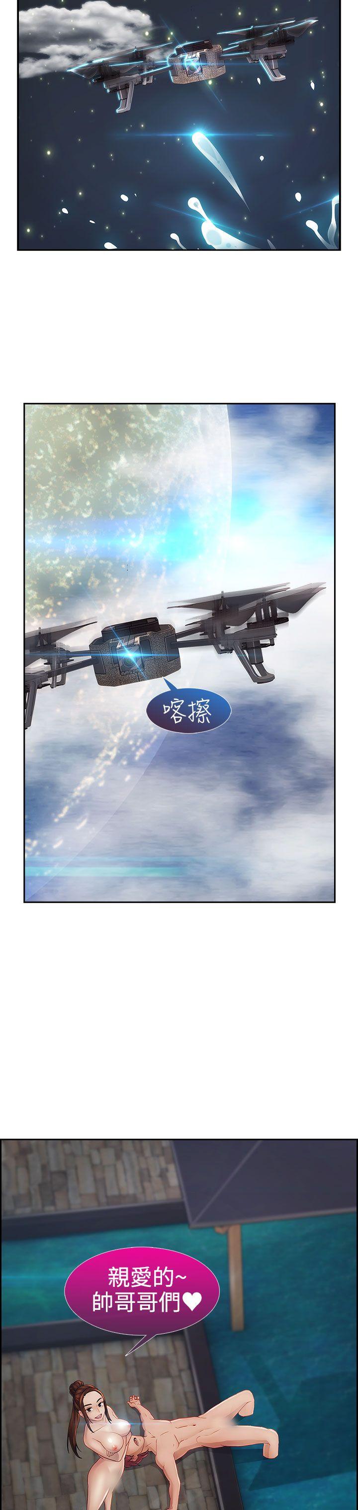 第二季1 - 第37.jpg页