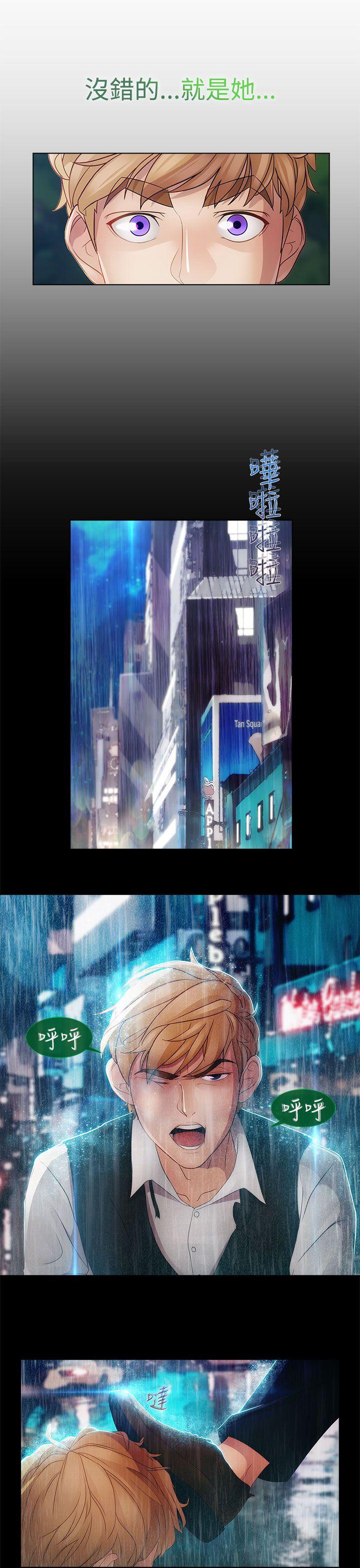 第二季6话 - 第4.jpg页