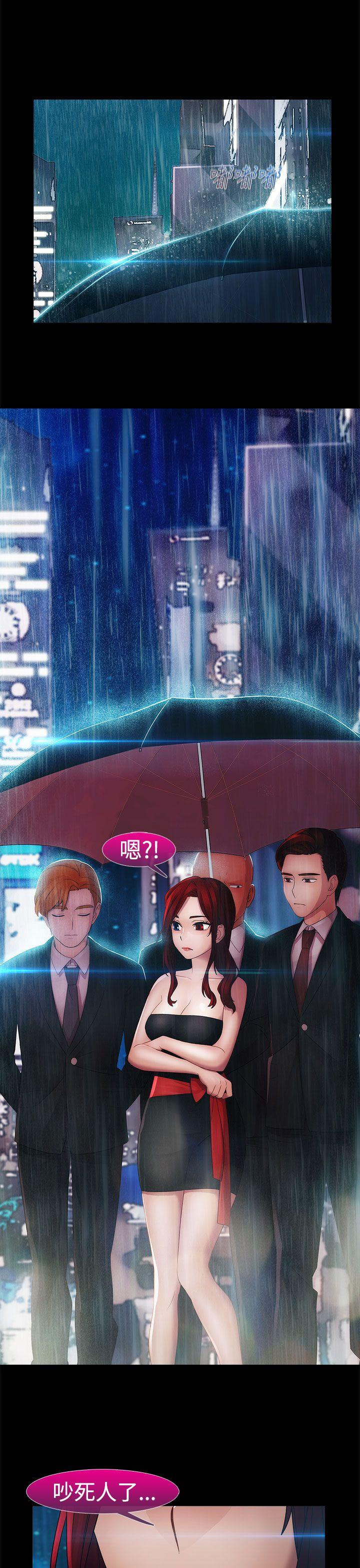 第二季6话 - 第6.jpg页