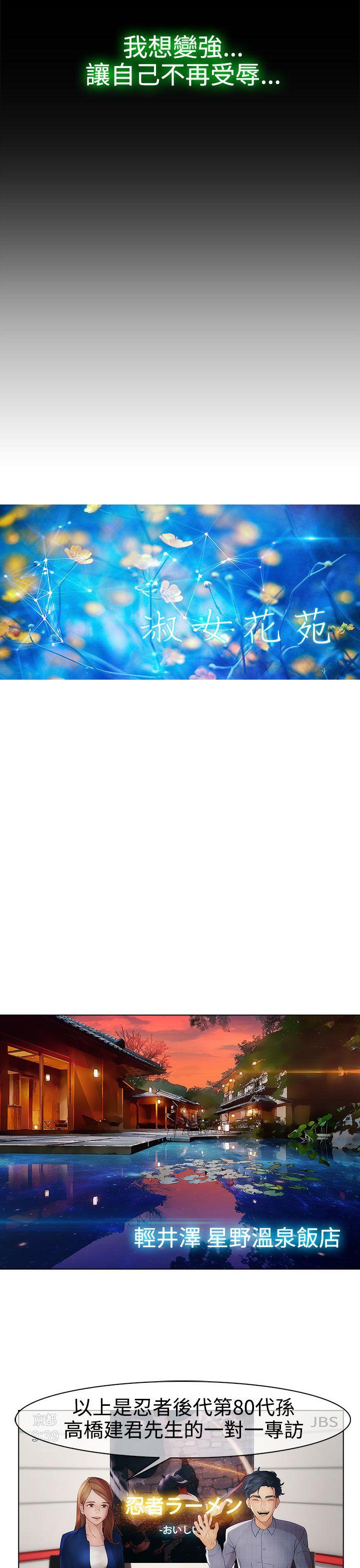 第二季6话 - 第12.jpg页