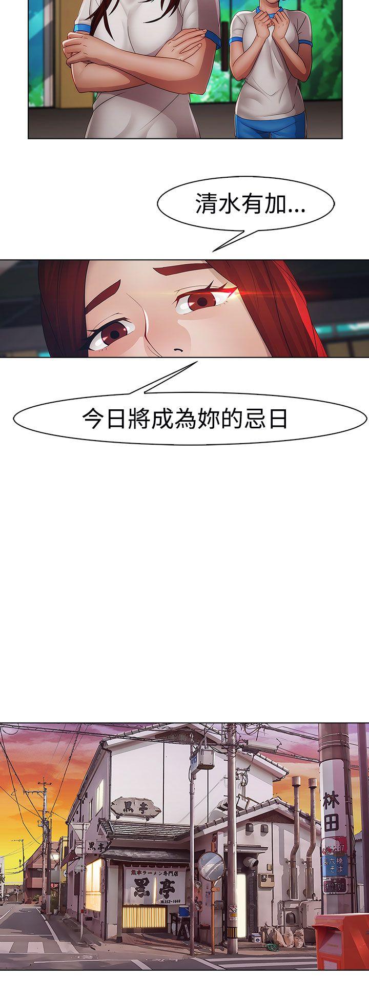 第二季7话 - 第4.jpg页