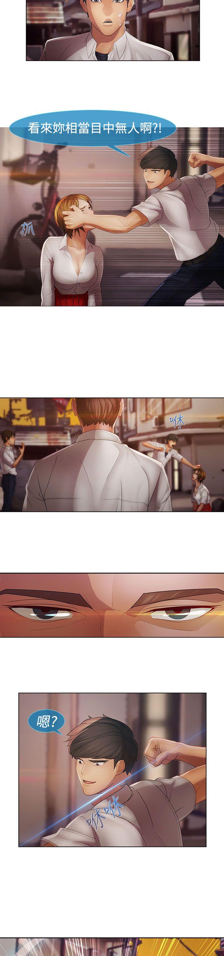 第二季7话 - 第10.jpg页