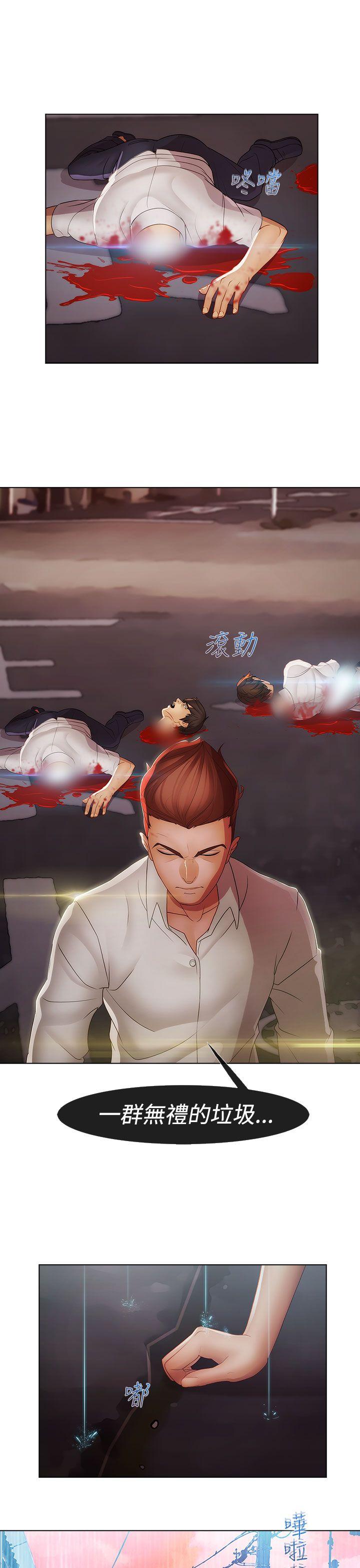 第二季7话 - 第12.jpg页