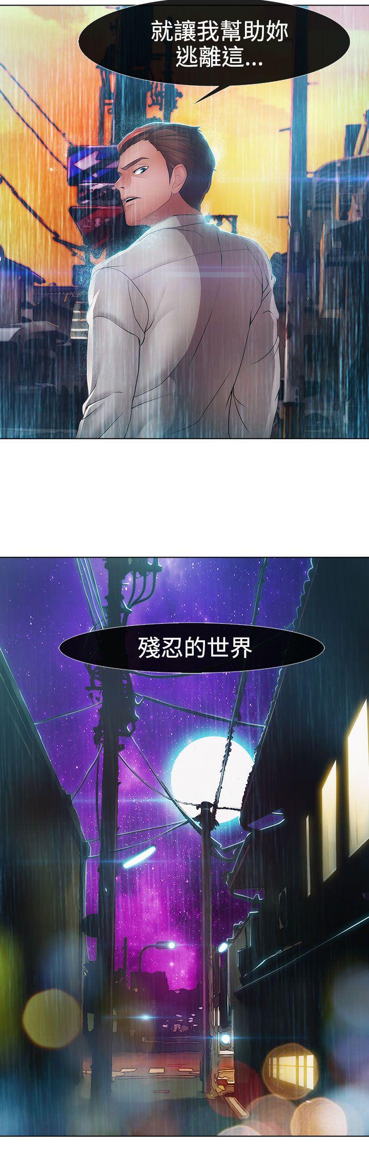第二季7话 - 第14.jpg页