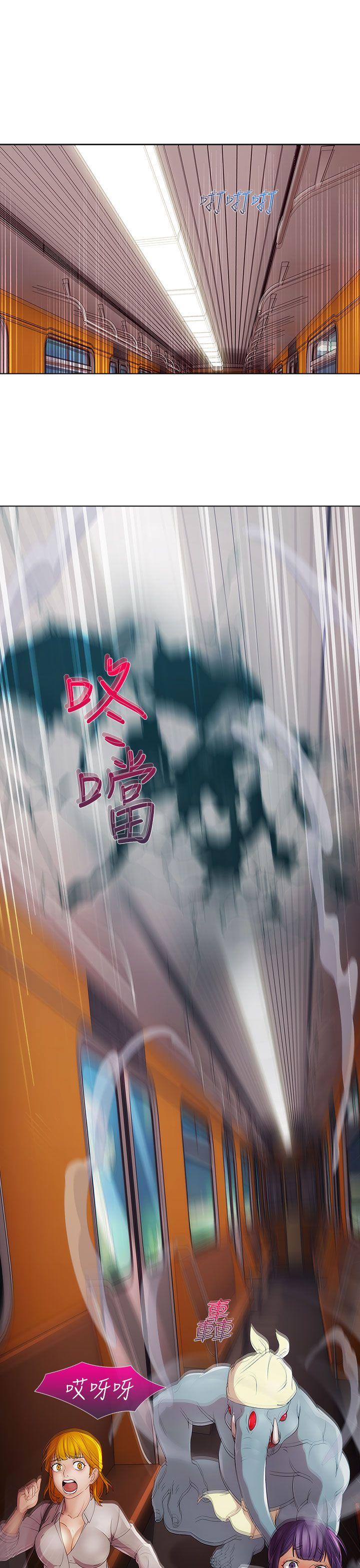 第二季7话 - 第18.jpg页