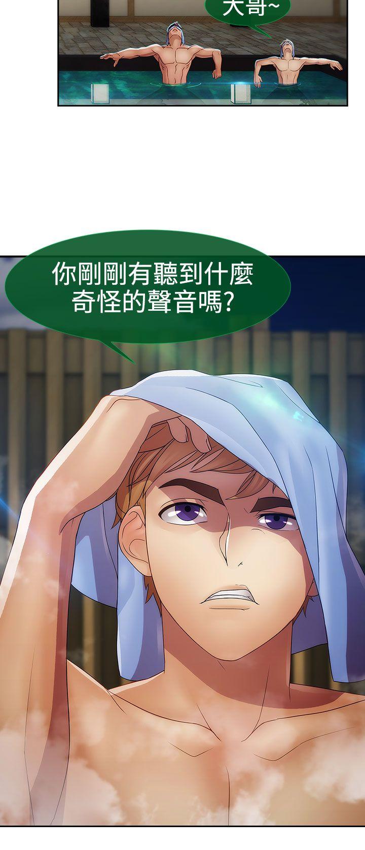 第二季3 - 第24.jpg页