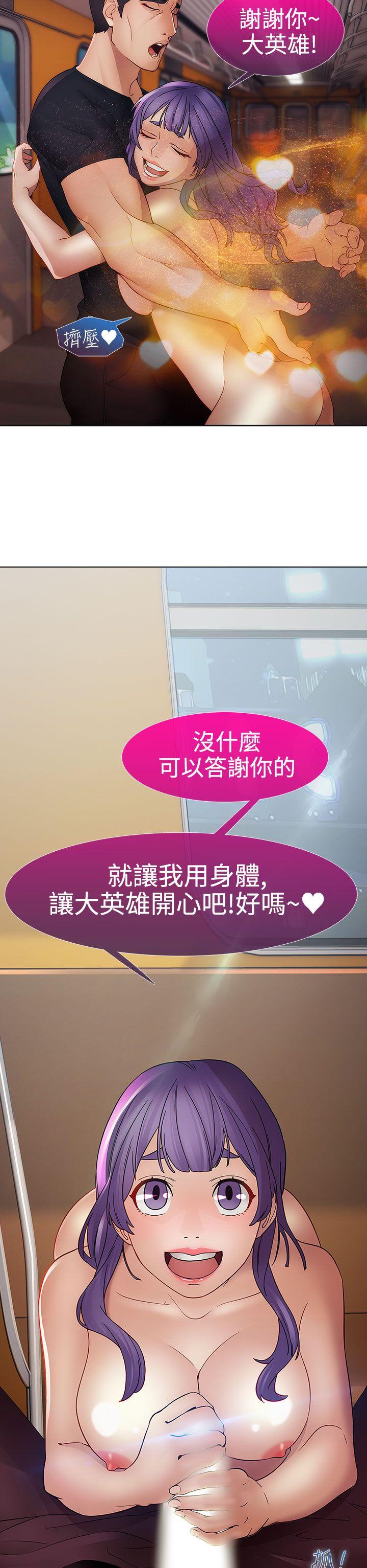 第二季7话 - 第22.jpg页
