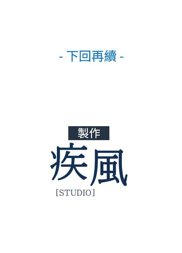 第二季2 - 第31.jpg页