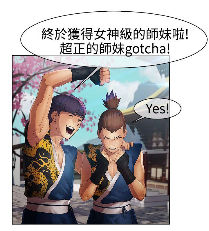 第二季8话 - 第3.jpg页