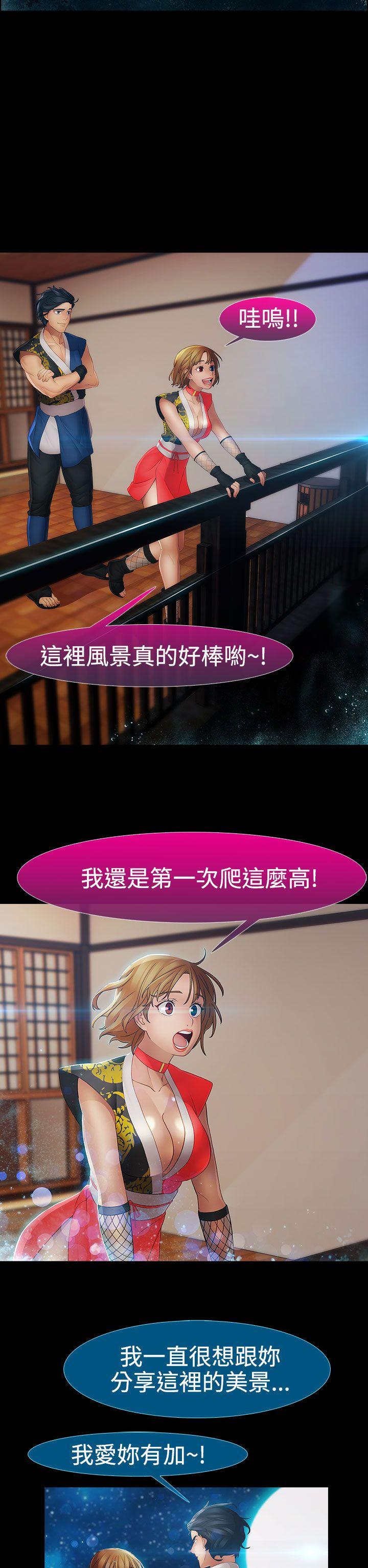 第二季9话 - 第2.jpg页