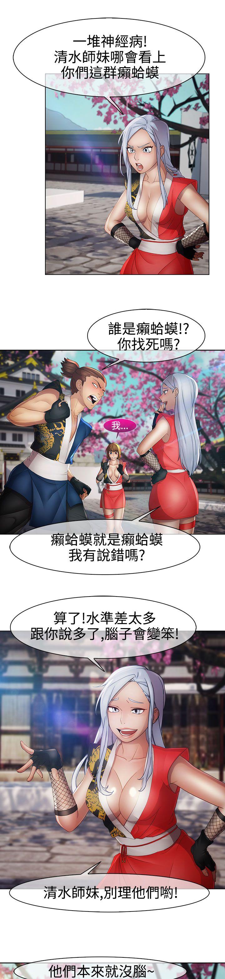 第二季8话 - 第4.jpg页
