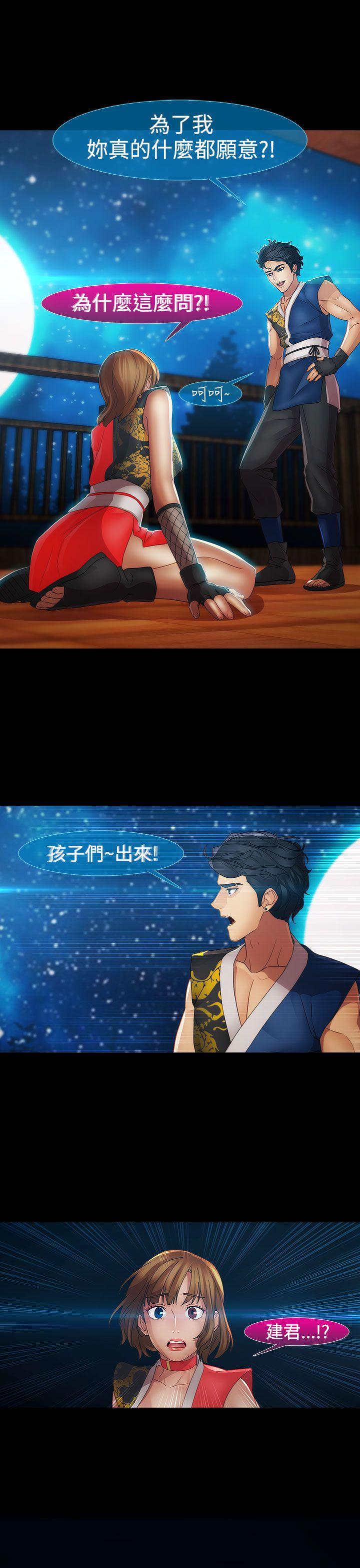 第二季9话 - 第7.jpg页
