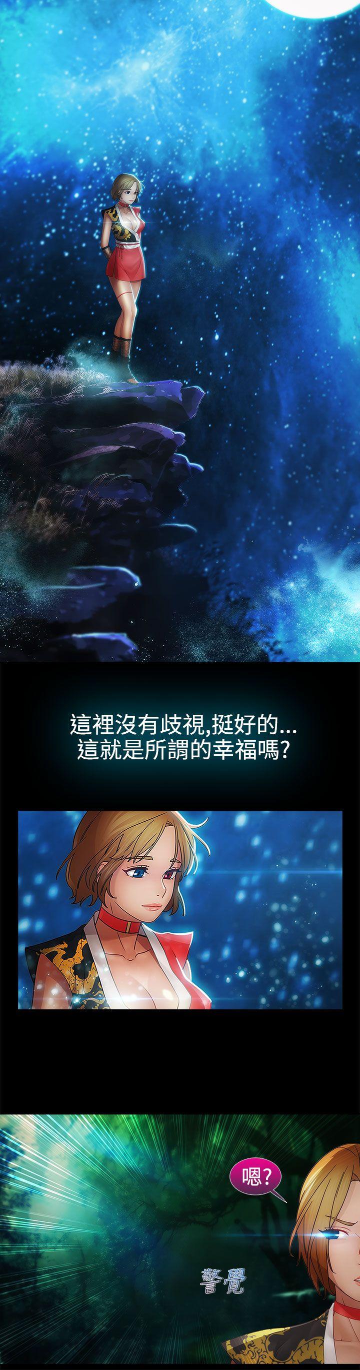 第二季8话 - 第8.jpg页