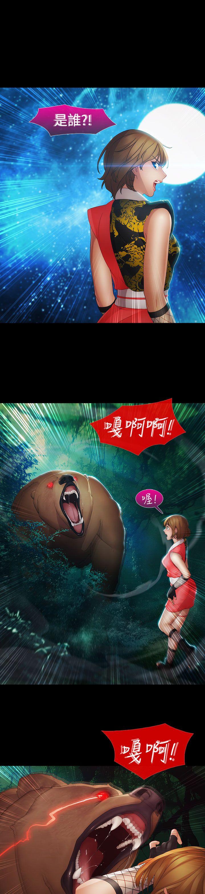第二季8话 - 第9.jpg页