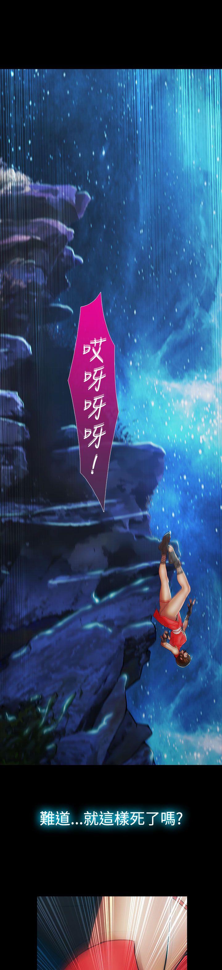 第二季8话 - 第13.jpg页