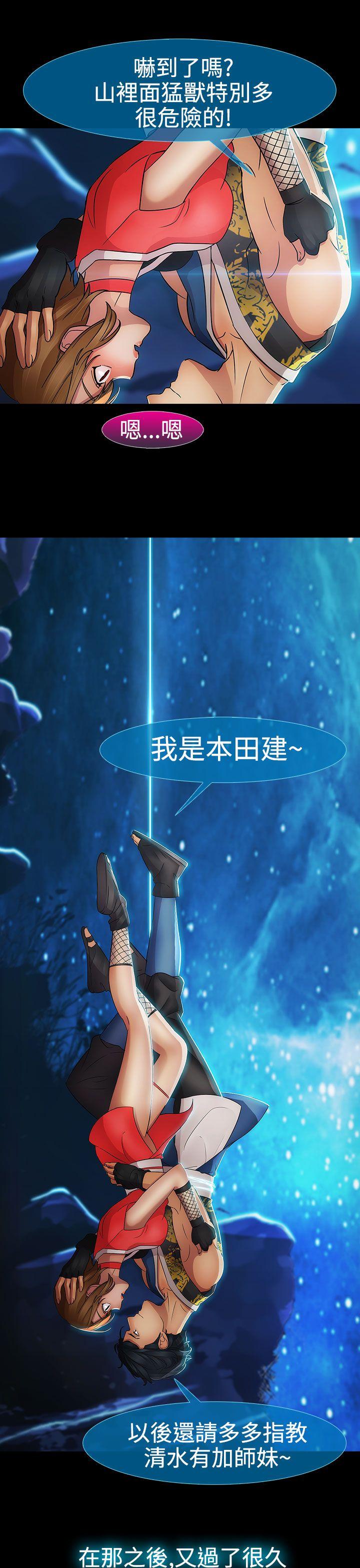 第二季8话 - 第16.jpg页