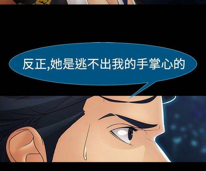 第二季9话 - 第25.jpg页