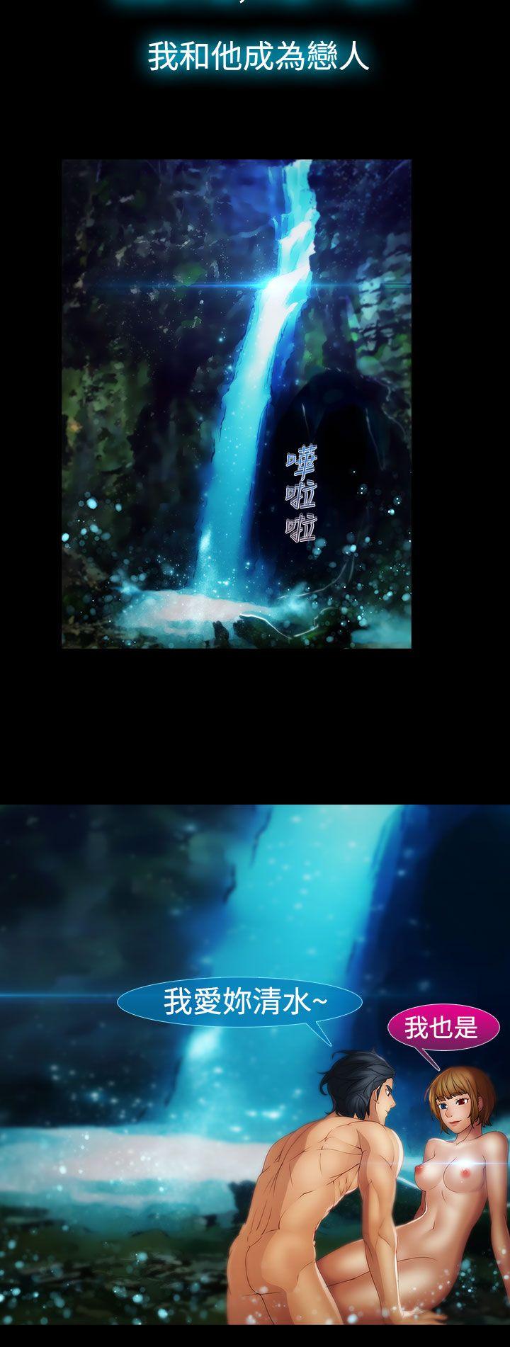 第二季8话 - 第17.jpg页
