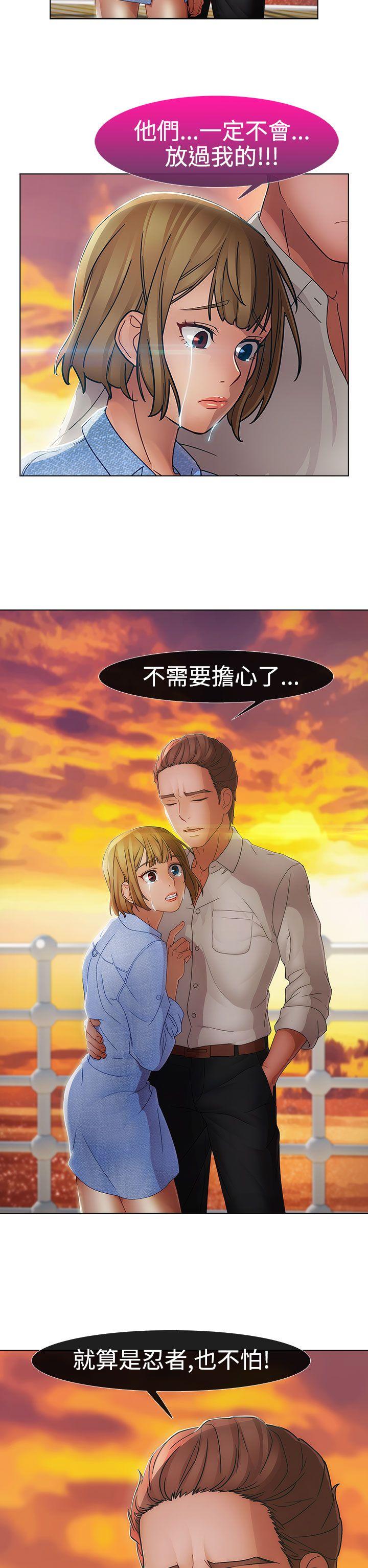 第二季9话 - 第27.jpg页