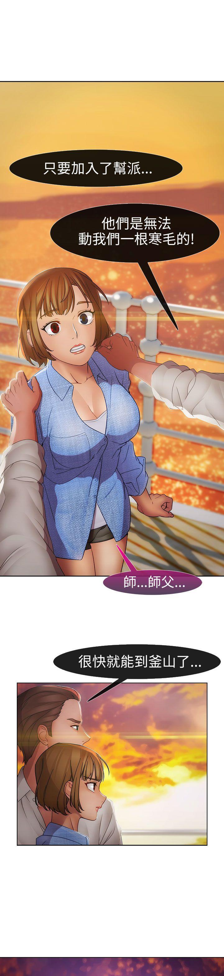 第二季9话 - 第29.jpg页