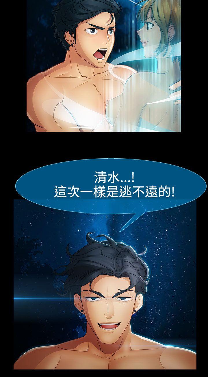 第二季8话 - 第24.jpg页