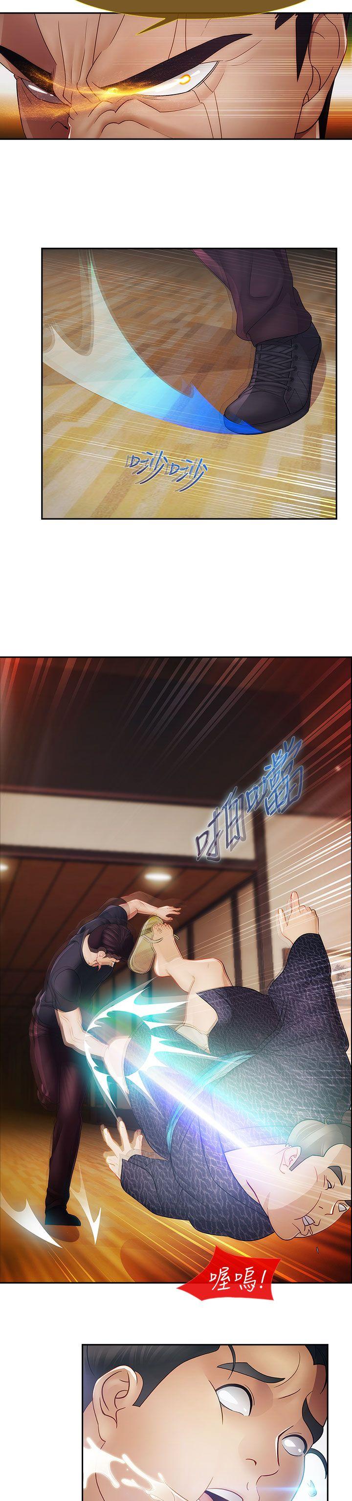 第二季4 - 第5.jpg页