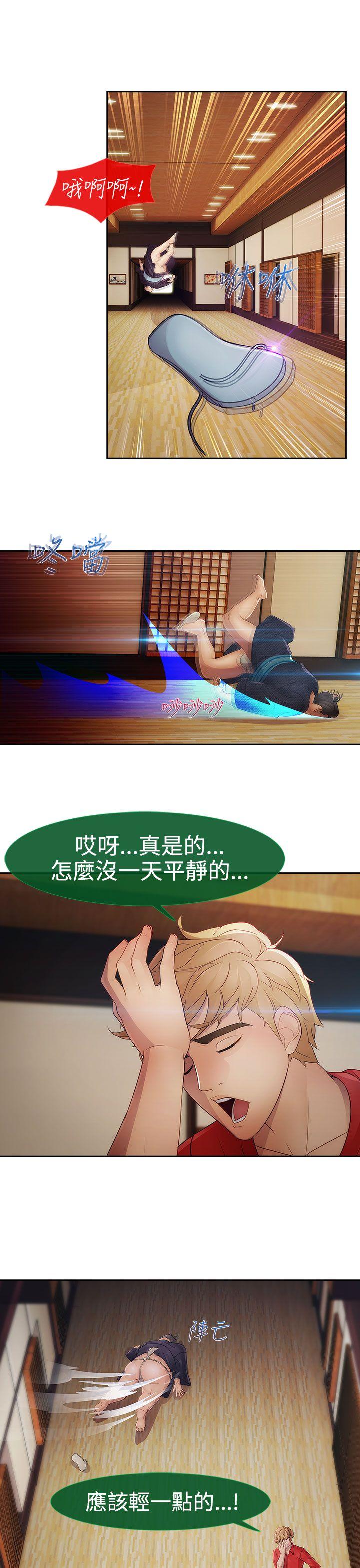 第二季4 - 第7.jpg页