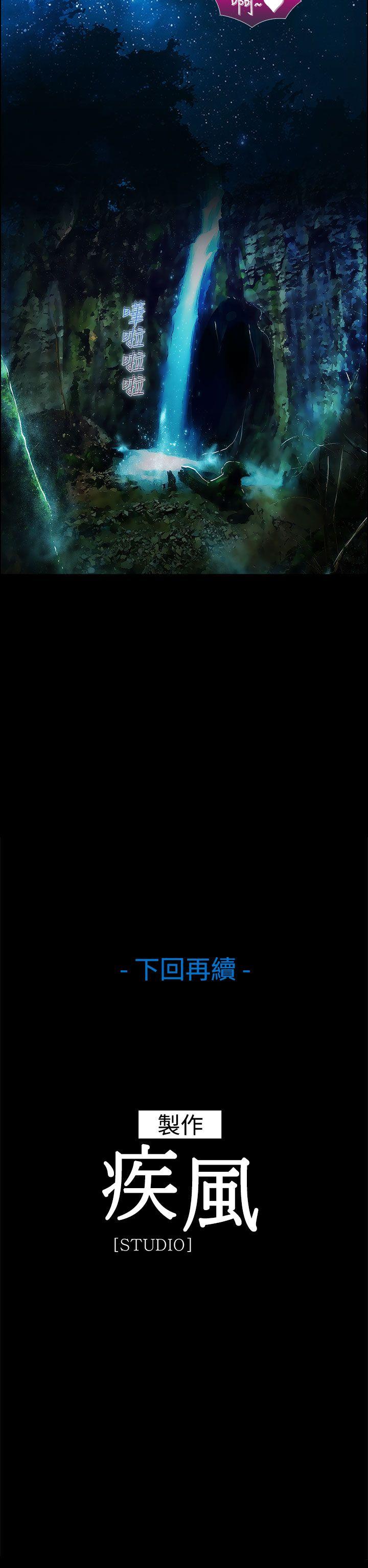 第二季8话 - 第31.jpg页