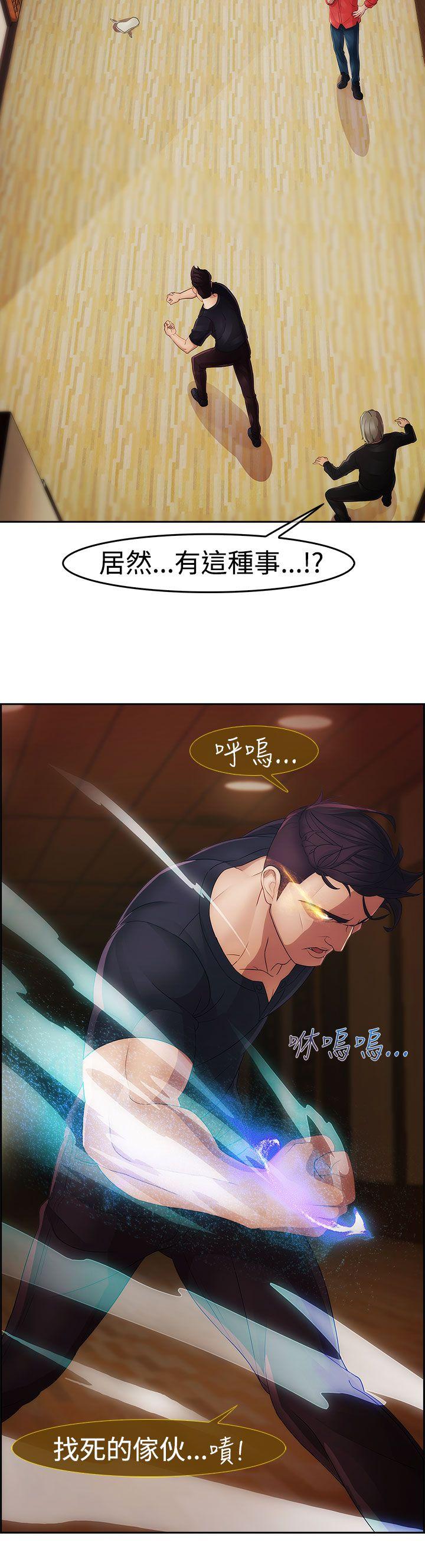 第二季4 - 第8.jpg页