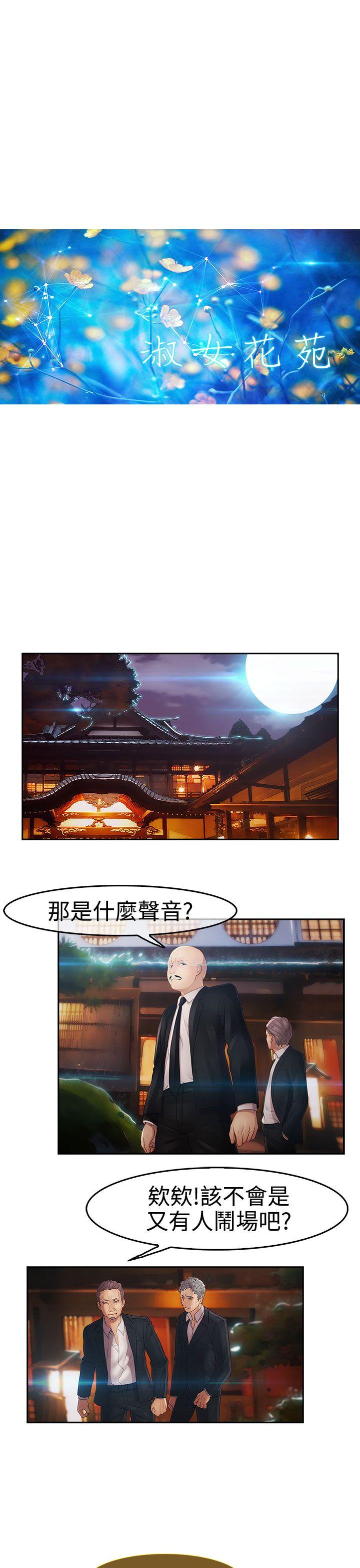 第二季4 - 第9.jpg页