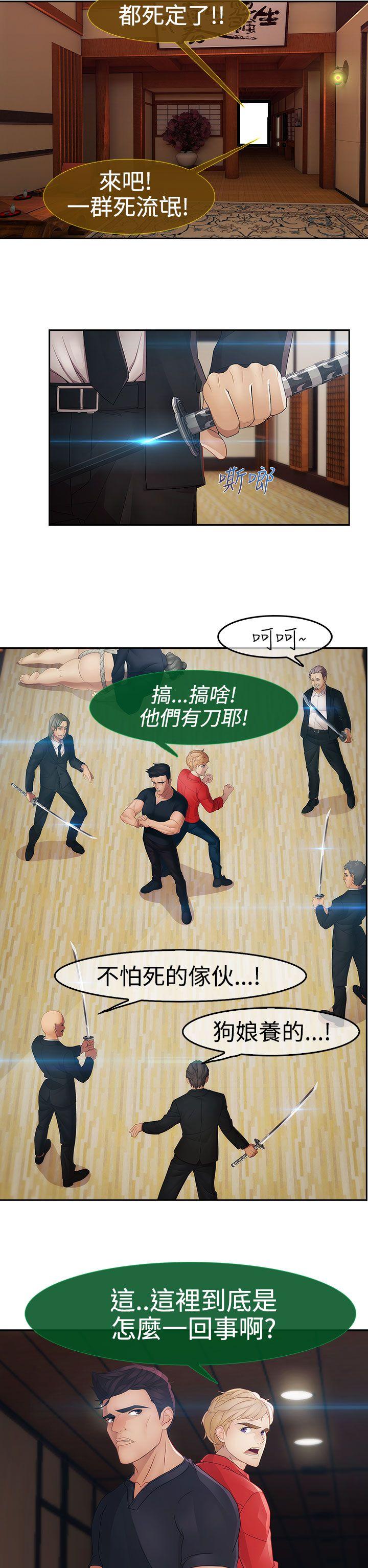 第二季4 - 第10.jpg页