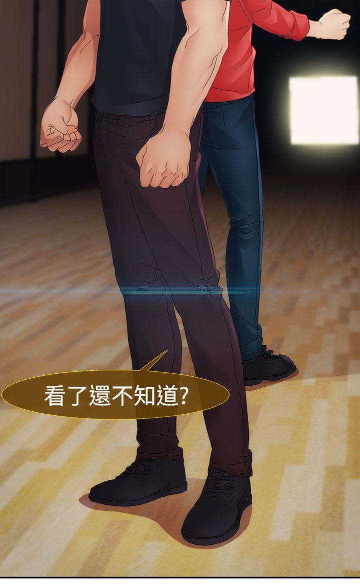 第二季4 - 第11.jpg页
