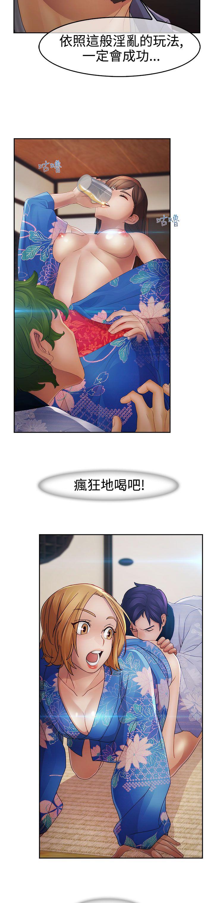 第二季2 - 第29.jpg页