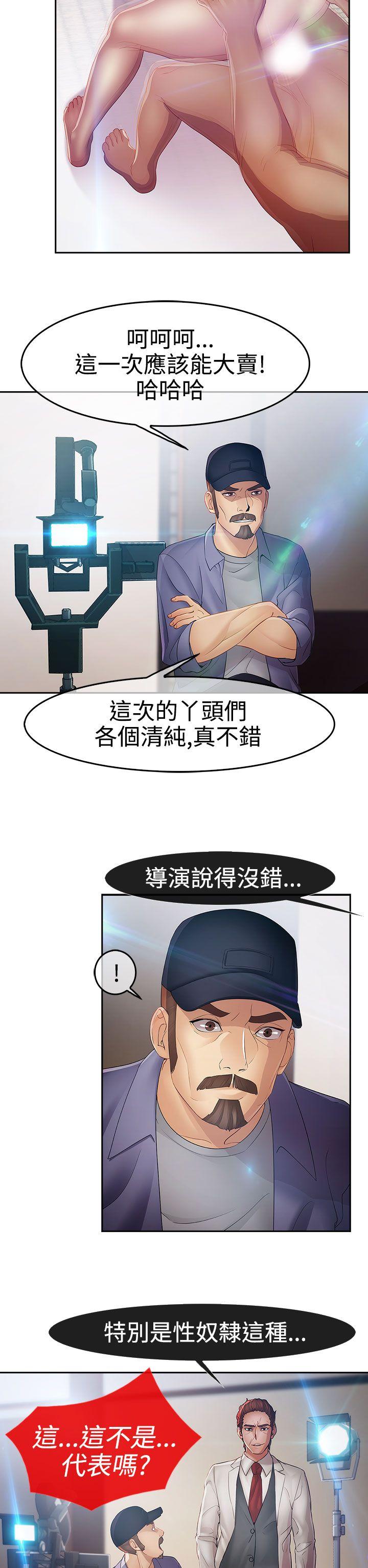 第二季4 - 第18.jpg页