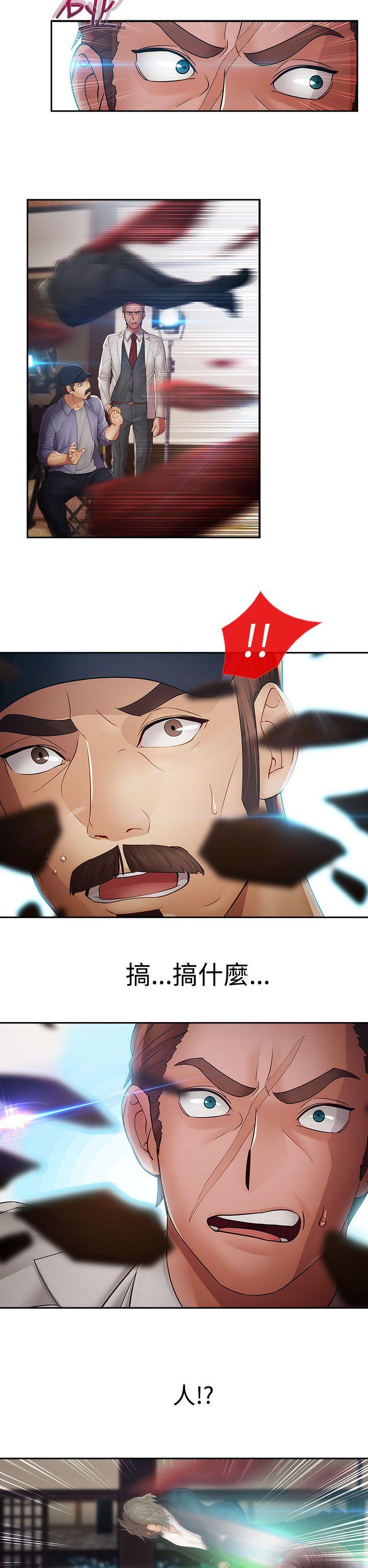 第二季4 - 第21.jpg页
