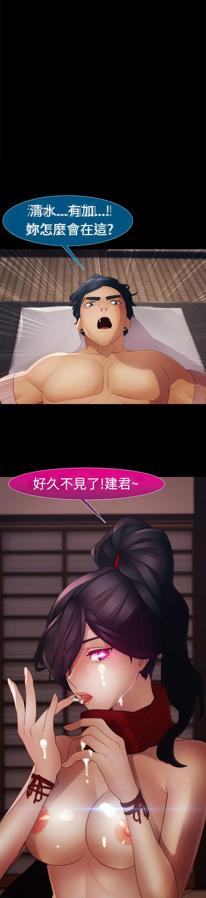 第二季10话 - 第1.jpg页