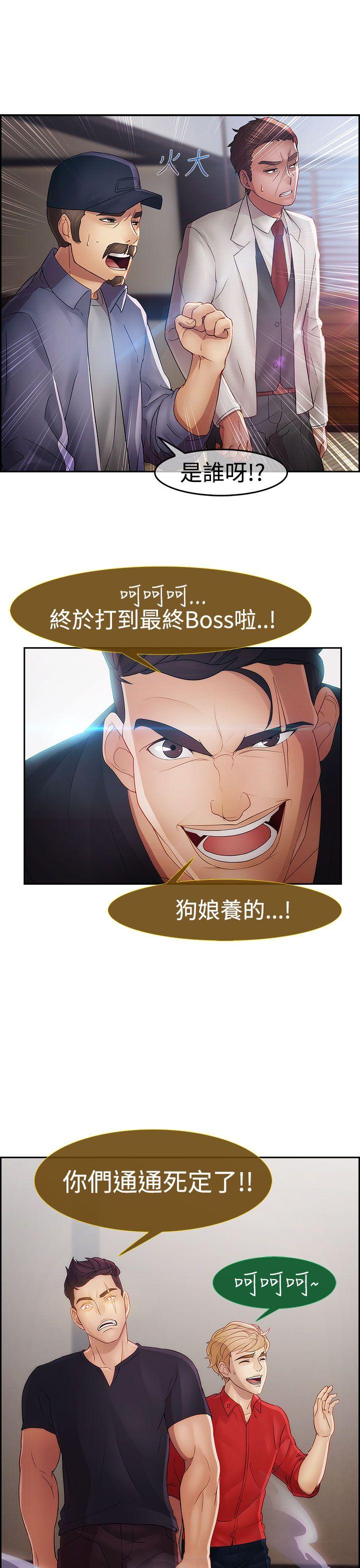 第二季4 - 第23.jpg页