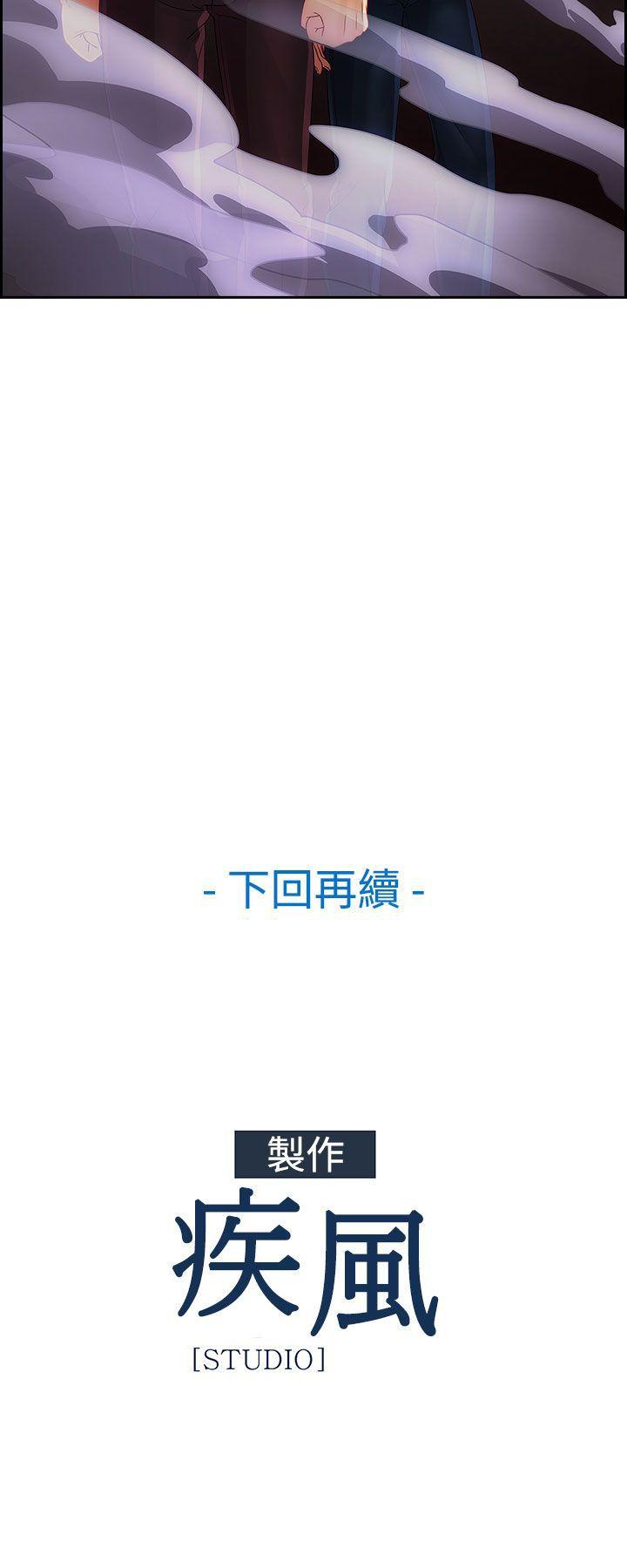 第二季4 - 第24.jpg页